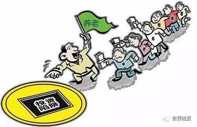 打著“養(yǎng)老服務(wù)”旗號(hào)圈走自貢居民養(yǎng)老錢(qián)近300萬(wàn) 警惕非法集資陷阱