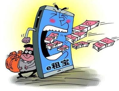 P2P網(wǎng)絡(luò)借貸平臺(tái)非法吸收公眾存款的風(fēng)險(xiǎn)與防范