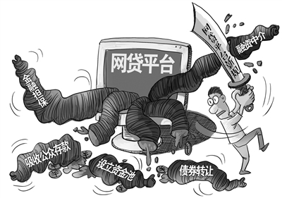 P2P應(yīng)恪守服務(wù)中小微企業(yè)的市場(chǎng)定位 深化中期和長(zhǎng)期貸款支持