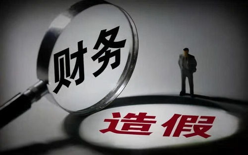 康美藥業(yè)案 24億賠償與12年刑期背后的未竟之問(wèn)