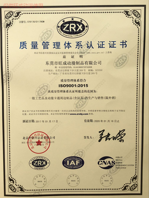 長(zhǎng)春旺成動(dòng)漫玩具搪膠公仔 價(jià)格與工廠制作概況