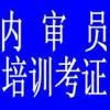 專業企業管理支持體系 認證、驗廠與產品信息一體化解決方案